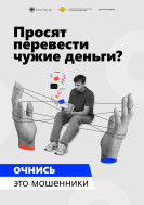 Внимание.