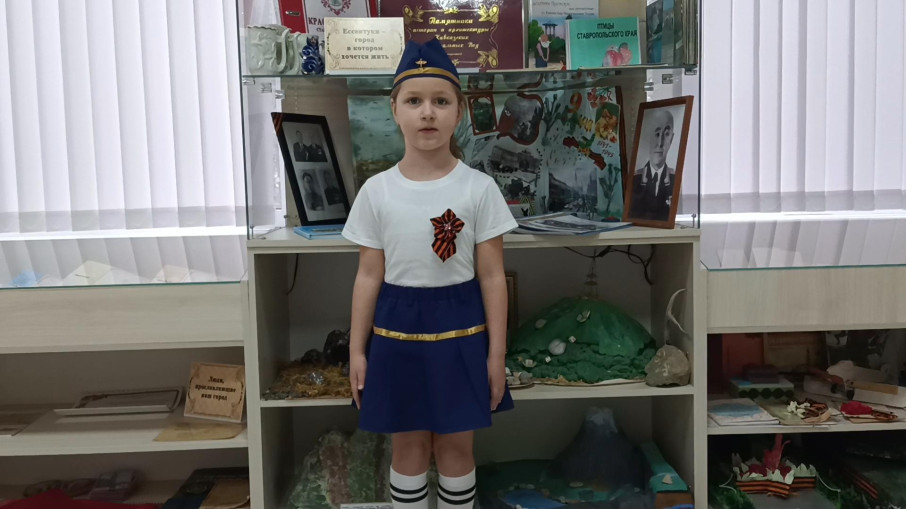 80_звёзд_это_наша_Победа 80_звёзд_это_наша_Победа.