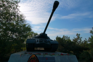 Танк ИС-3 в честь советских танкистов, участвовавших в освобождении Таганрога. Открыт 30 августа 1988 года. Танк ИС-3 в честь советских танкистов, участвовавших в освобождении Таганрога. Открыт 30 августа 1988 года.